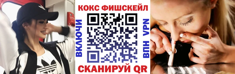 Купить наркотики Черноголовка СК ГЕРОИН КОКАИН Меф мяу мяу