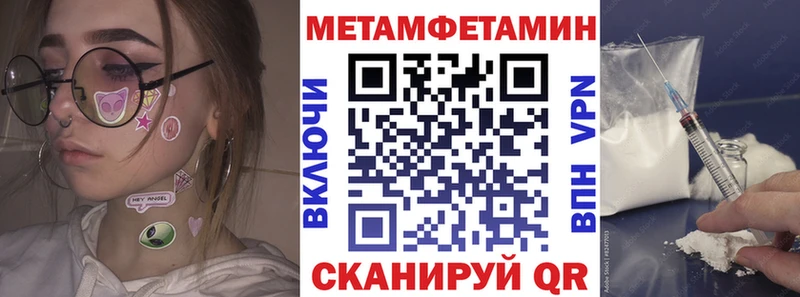 Amphetamine Розовый  Черноголовка 