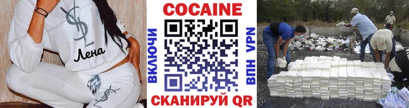 КОКАИН 97% Черноголовка