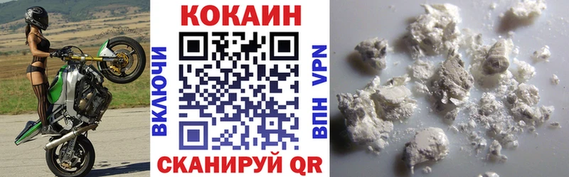 Cocaine Колумбийский  Черноголовка 