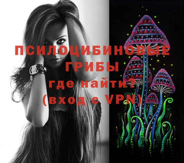 мефедрон Абинск
