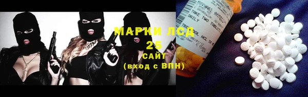 марки nbome Тобольск