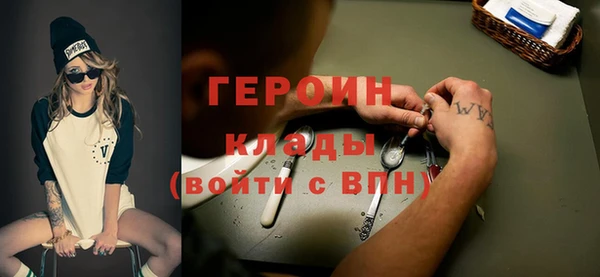 герыч Алзамай