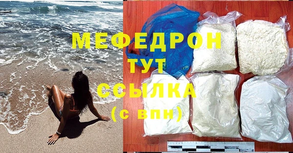 амф Абдулино