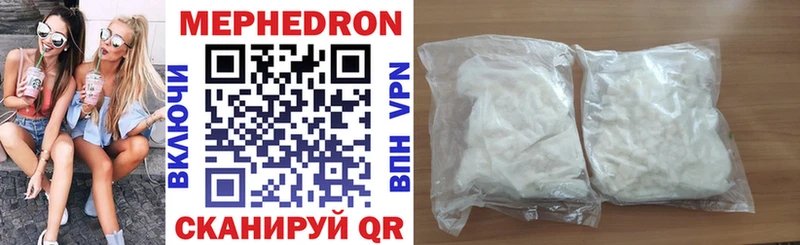 хочу наркоту  Черноголовка  kraken зеркало  Мефедрон 4 MMC 