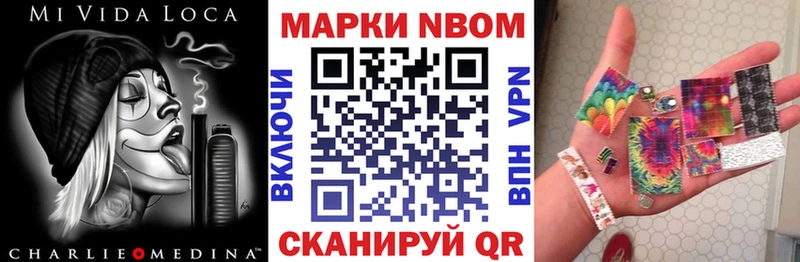 Наркотические марки 1500мкг  hydra ONION  Черноголовка 