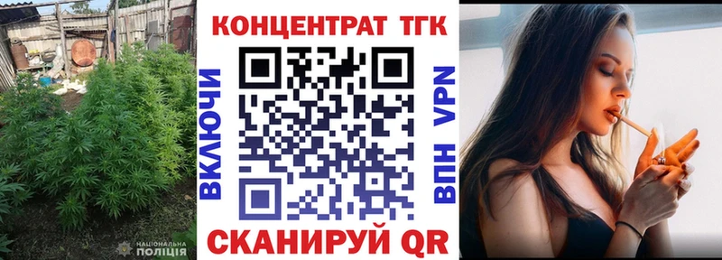 ТГК вейп  сайты даркнета состав  Черноголовка 